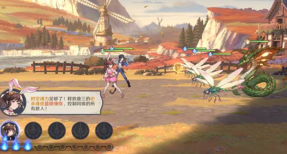 斗罗大陆逆转时空 斗罗大陆逆转时空