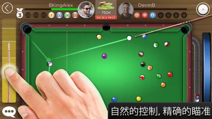 在线美式台球(Kings of Pool)内购版下载