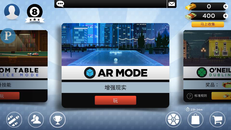 台球之王ar版(Kings of Pool)