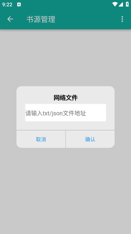 Fun阅读app手机官方下载 Fun阅读app手机官方下载
