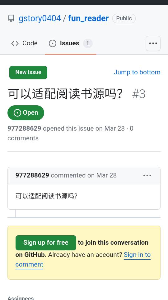 Fun阅读app手机官方下载 Fun阅读app手机官方下载