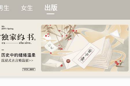 掌阅爽读小说app下载免费