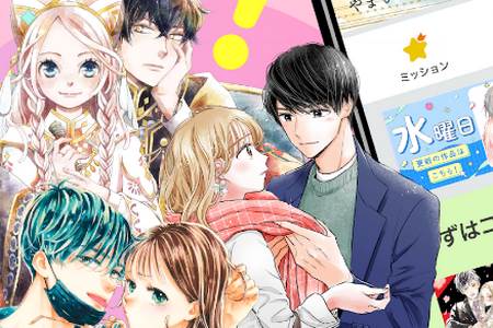 日漫漫画软件(palcy)手机版下载 日漫漫画软件(palcy)手机版下载