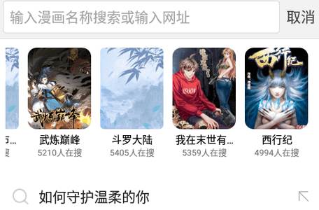 阅站漫画1.1.110版本老版本 阅站漫画1.1.110版本老版本