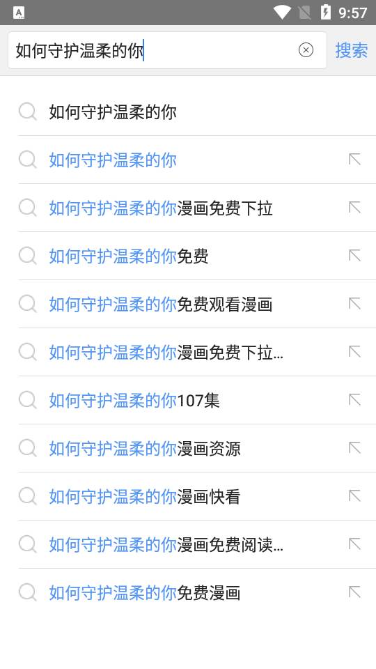 阅站漫画1.1.110版本老版本 阅站漫画1.1.110版本老版本