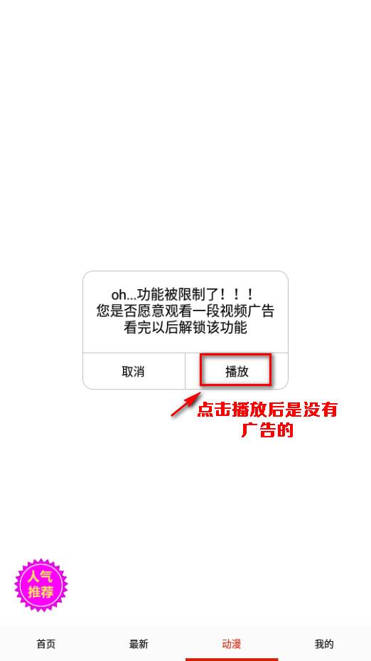 星漫画app纯净无广告版 星漫画app纯净无广告版