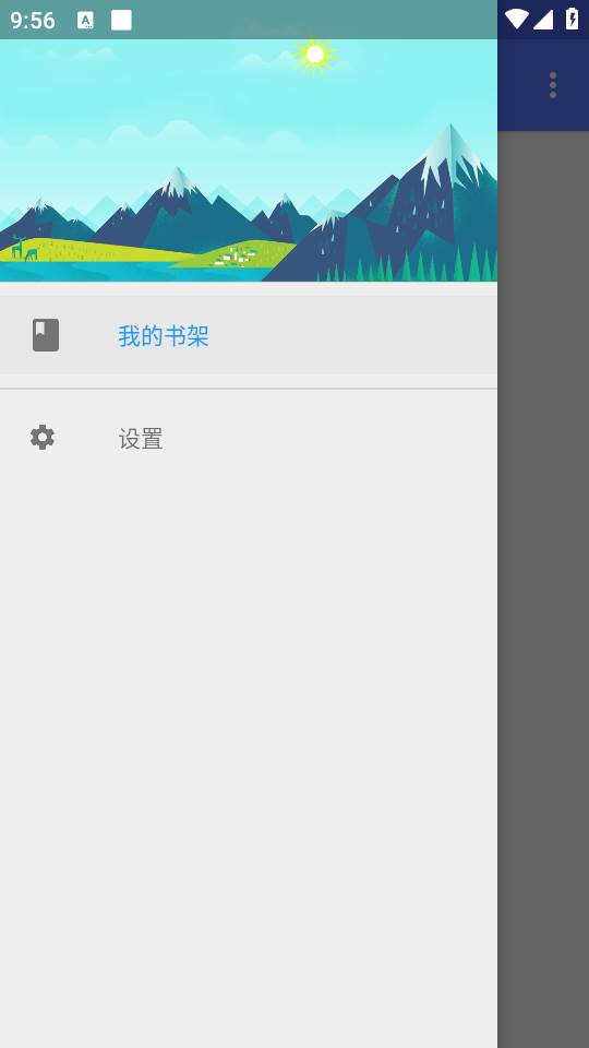 品阅看书app手机最新版