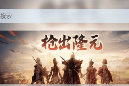 火炬文学app手机安卓版