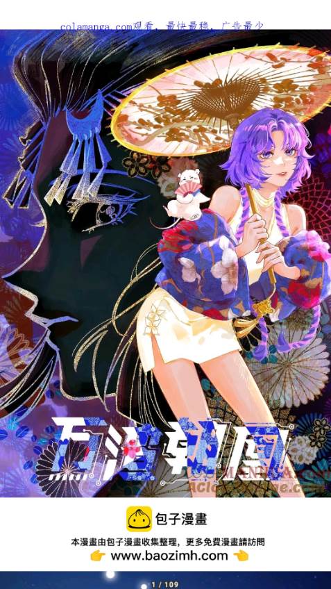 哆哆漫画app安卓版 哆哆漫画app安卓版