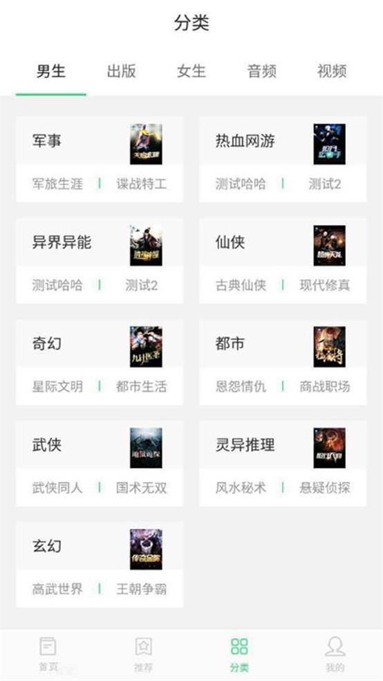 淘点小说app手机官方下载 淘点小说app手机官方下载