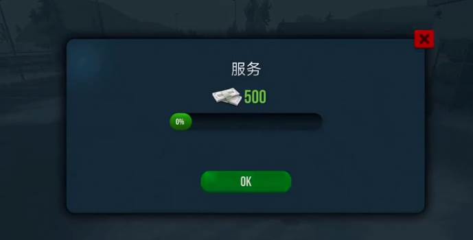 卡车模拟器终极版 卡车模拟器终极版