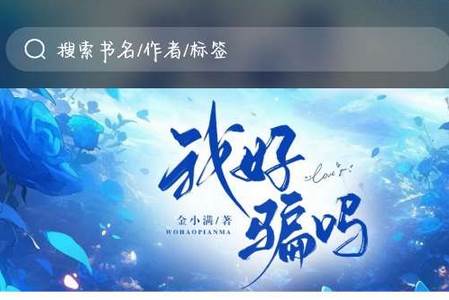 寒武纪年小说app手机官方版 寒武纪年小说app手机官方版