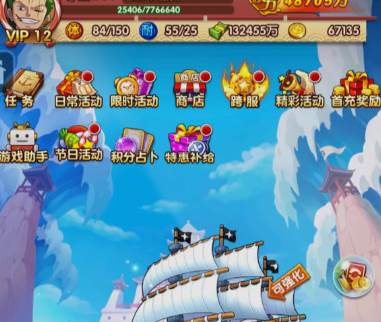 航海王强者之路小米版 航海王强者之路小米版