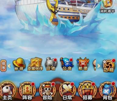 航海王强者之路小米版 航海王强者之路小米版