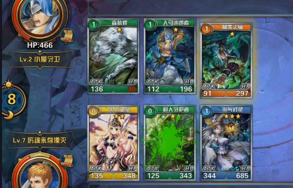 魔卡幻想华为版