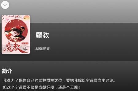 TXT全本免费小书亭app手机最新版 TXT全本免费小书亭app手机最新版