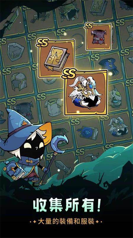 放置勇者免内购版