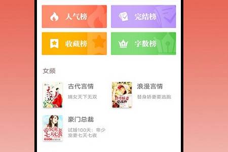 盒子小说app手机最新版 盒子小说app手机最新版