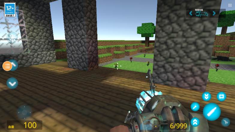 盖瑞模组gmod手机版内置修改器 盖瑞模组gmod手机版内置修改器