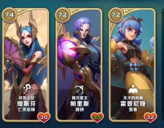 剑与家园手游 剑与家园手游