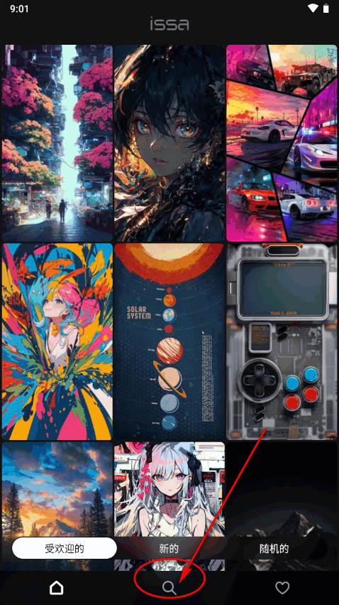 issa超清壁纸汉化版