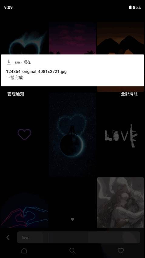 issa超清壁纸汉化版