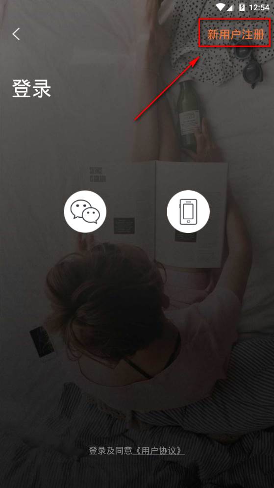 多米阅读app手机官方版 多米阅读app手机官方版