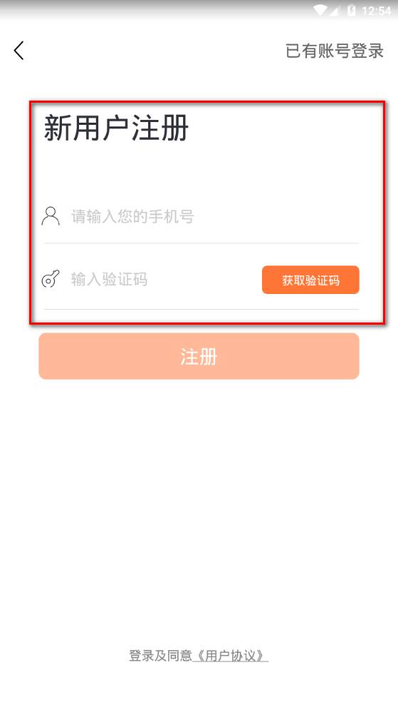 多米阅读app手机官方版 多米阅读app手机官方版