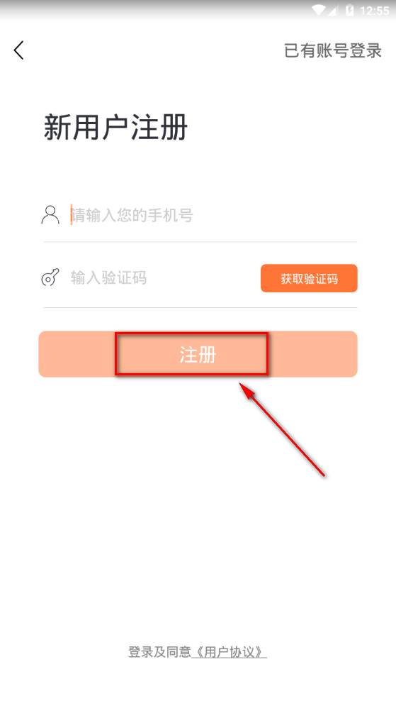 多米阅读app手机官方版 多米阅读app手机官方版