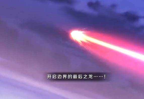 命运冠位指定 命运冠位指定