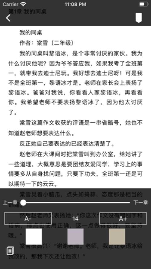 云悦读app手机最新版 云悦读app手机最新版