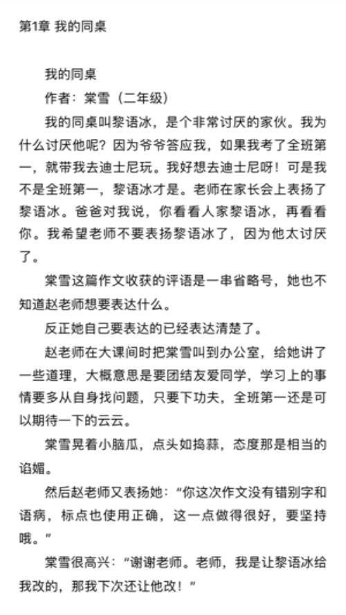 云悦读app手机最新版 云悦读app手机最新版