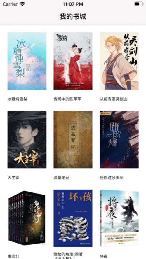 云悦读app手机最新版 云悦读app手机最新版