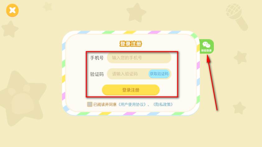 兔小贝儿歌app 兔小贝儿歌app