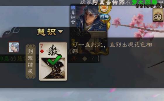 三国杀移动版应用宝版本 三国杀移动版应用宝版本