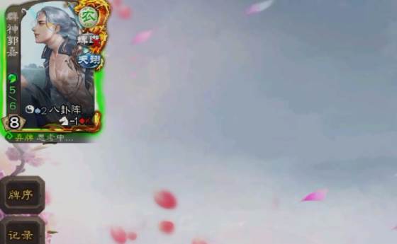 三国杀移动版应用宝版本 三国杀移动版应用宝版本