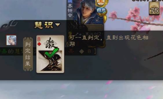 三国杀移动版应用宝版本 三国杀移动版应用宝版本