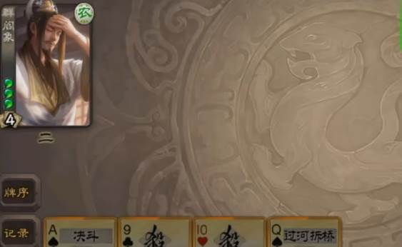 三国杀移动版应用宝版本 三国杀移动版应用宝版本