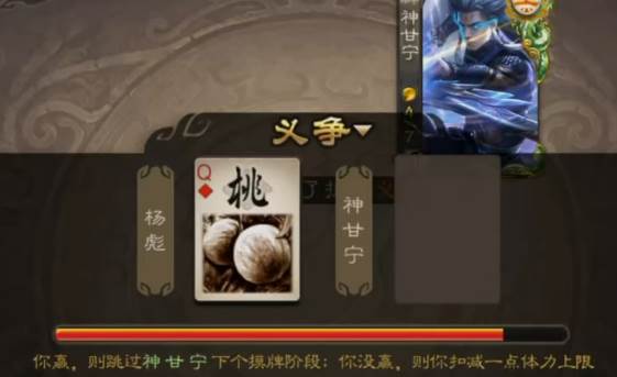 三国杀移动版应用宝版本 三国杀移动版应用宝版本