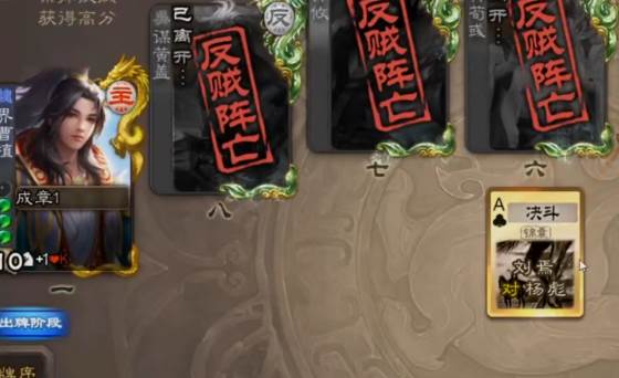 三国杀移动版华为服 三国杀移动版华为服