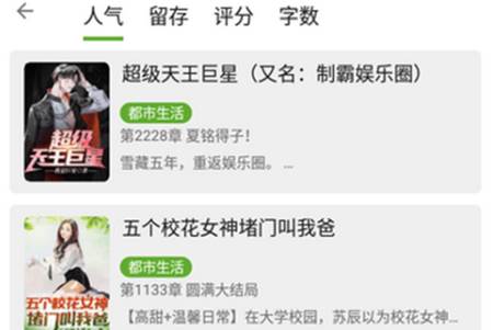 芒果阅读app手机官方版 芒果阅读app手机官方版