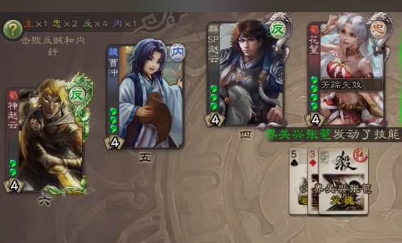 三国杀移动版华为服 三国杀移动版华为服