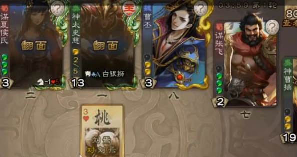 三国杀移动版当乐客户端 三国杀移动版当乐客户端