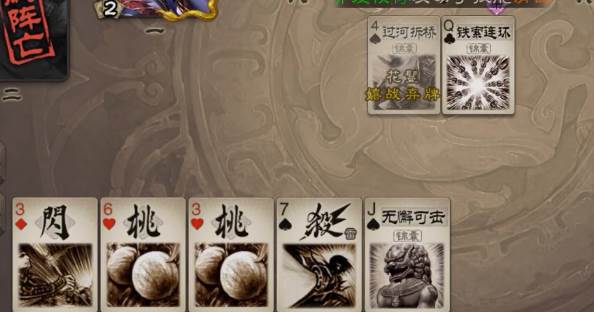 三国杀移动版当乐客户端 三国杀移动版当乐客户端