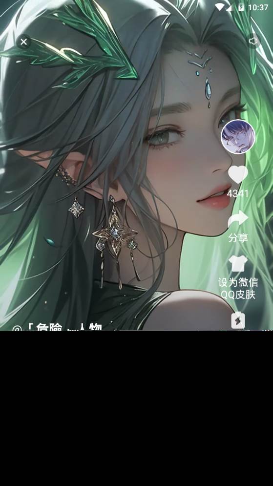 花漾动态壁纸app手机最新版