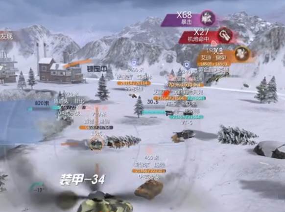 巅峰坦克手游 巅峰坦克手游