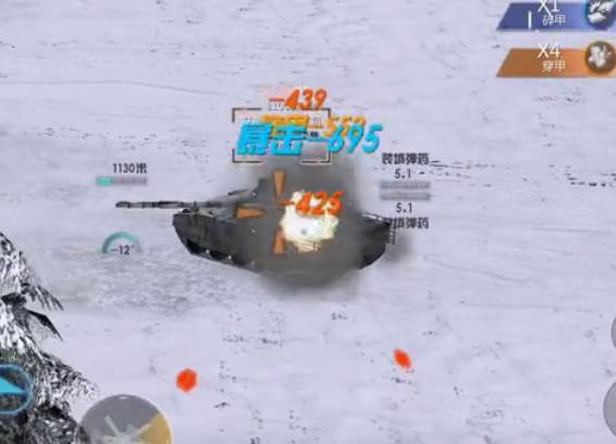 巅峰坦克手游 巅峰坦克手游