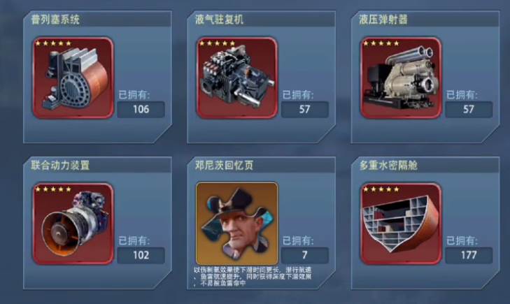 巅峰战舰华为版下载