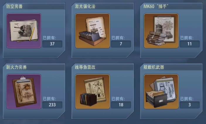 巅峰战舰华为版下载