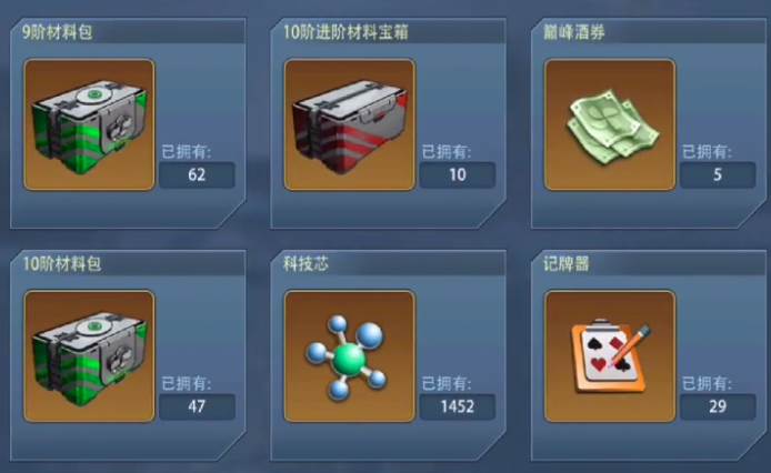 巅峰战舰华为版下载